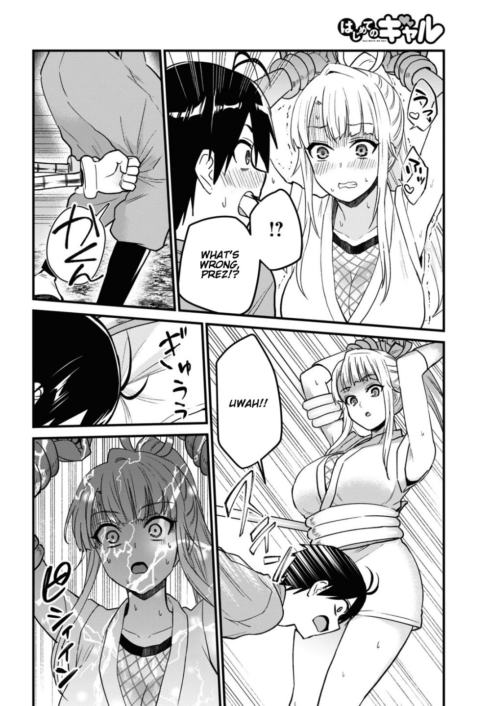 Hajimete no Gal, Chapter 113 image 07